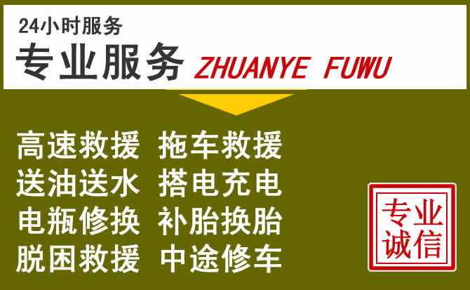 新能源汽车保有量攀升，甘谷道路救援行业未来发展新趋势解析