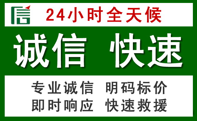 甘谷汽车救援
